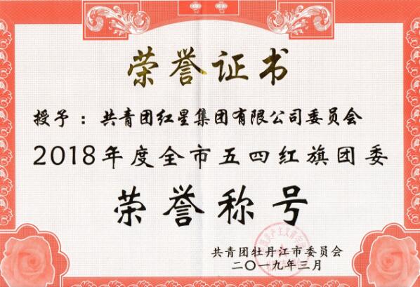 5dba82d5d6908.jpg 2.jpg