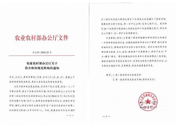 5dbd9d516e2ec.jpg 1.jpg