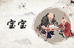 寶寶怎樣取名字最好 寶寶取名大全
