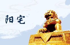 樓層與五行有什么關(guān)系 住幾層樓風(fēng)水最好最佳搭配