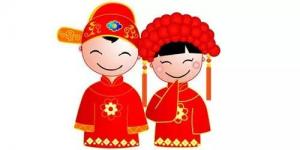 六丁日出生者婚戀觀，婚配自查表