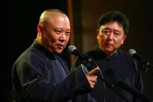 算命先生說，郭德綱的成功一半的功勞來源于名字起的好