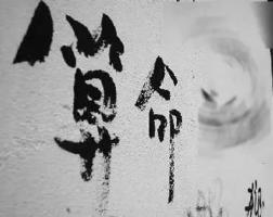1990年4月27日，你們的農(nóng)歷命運(yùn)被大師測(cè)算出來(lái)了