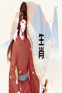 屬鼠2024用帶三合嗎 屬鼠人2024年的運(yùn)勢(shì)走向