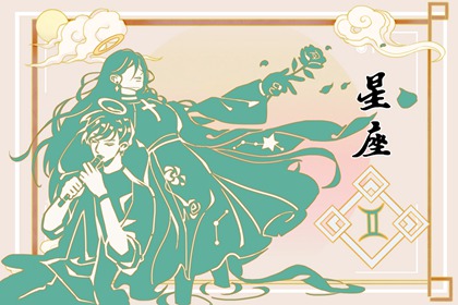 2024越來(lái)越有錢(qián)的星座 什么星座最為賺錢(qián)
