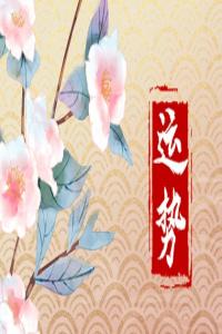 2024年屬雞人穿什么顏色最旺 穿湖藍色最旺