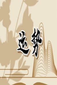 天生好運(yùn)好命是4大生肖女，2024年運(yùn)勢(shì)也不會(huì)差！