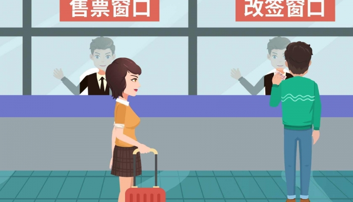 2023臘月二十二車(chē)票幾號(hào)可以買(mǎi) 臘月二十二火車(chē)票好買(mǎi)嗎