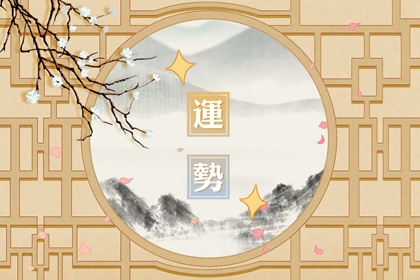 靜電魚 水瓶座星運(yùn)詳解【周運(yùn)12月25日-12月31日】