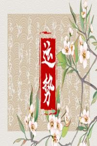 狂月天時(shí) 1225每日星座運(yùn)勢