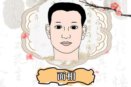 男人印堂低陷對(duì)婚姻的影響,印堂低陷的男人面相