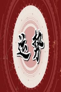 小乖麻 本周運(yùn)勢提醒2023/12/25-12/31