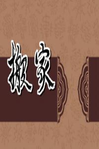夢(mèng)見(jiàn)羊倒在地上預(yù)示著什么 周公解夢(mèng)原版大全