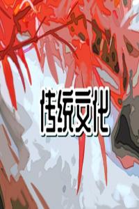 夢(mèng)見(jiàn)白色的狗說(shuō)明什么 周公解夢(mèng)原版大全
