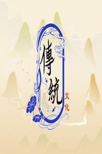 夢見考試好不好？ 周公解夢原版