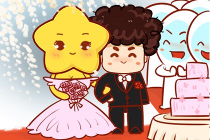 萬年歷查詢 2024年2月4日立春結婚會幸福嗎