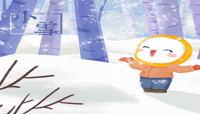 2024年11月22日是什么日子 每年11月22日是什么節(jié)日