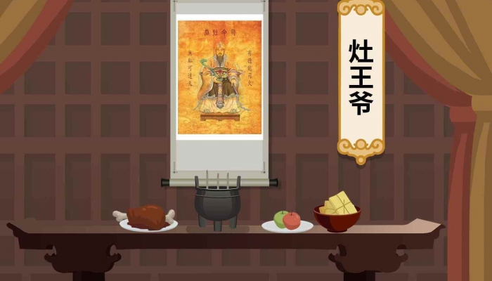 2024小年夜幾號(hào) 2024小年夜是什么時(shí)候