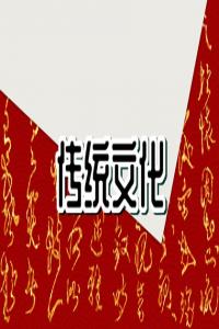 夢見了離婚是怎么回事？原版周公解夢