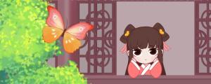 三點(diǎn)水的字女孩名 女孩三點(diǎn)水適合取名的字