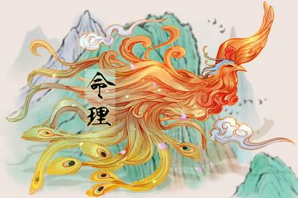 2024年好的生辰八字 五行平衡三合局多