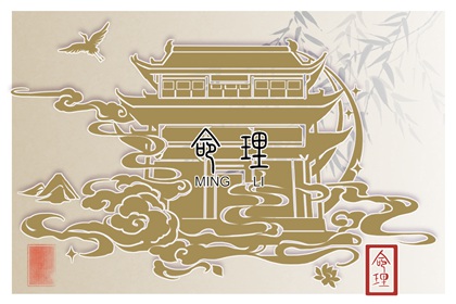 2024年必定結(jié)婚的八字 壬戌日柱女命