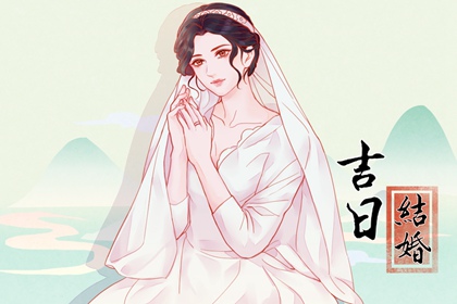 2024年3月19日是不是結(jié)婚最佳日期 這天幾點結(jié)婚最吉利