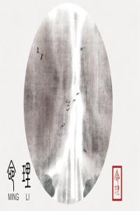 2024年有哪些八字會發(fā)大財 殺印相生布局