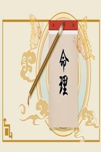 2024年龍五行屬什么 屬龍的人的優(yōu)點(diǎn)