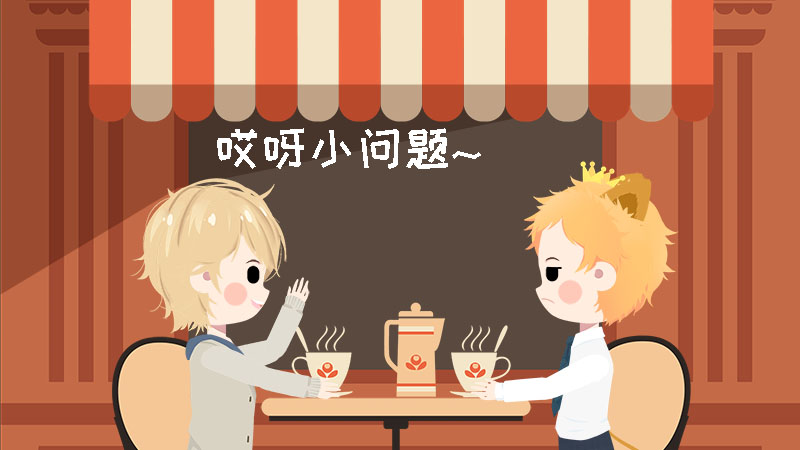 9對于家人和認(rèn)定的朋友，能包容他們很多缺點(diǎn).jpg