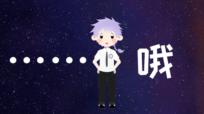6沉默寡言，難以接近的形象.jpg
