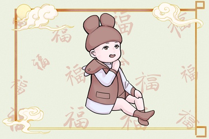 2024年必定有喜孕的八字 壬戌日柱運(yùn)程會非常旺盛