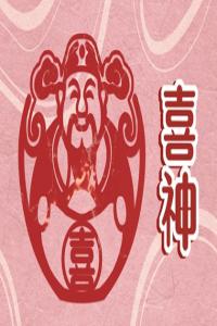 數(shù)字8在手機(jī)號里的寓意 財(cái)運(yùn)大發(fā)