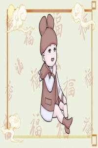 2024年必定有喜孕的八字 壬戌日柱運(yùn)程會(huì)非常旺盛