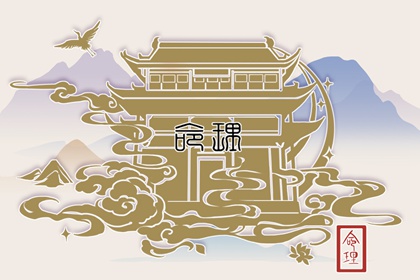 龍年出生的人2024年財(cái)運(yùn) 屬龍人的全年其他運(yùn)勢(shì)