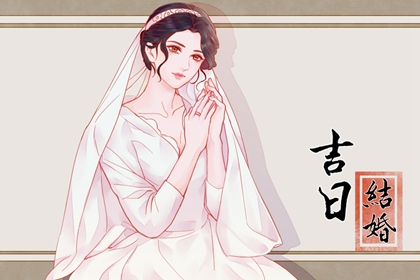 2024年農歷二月二十七結婚是好日子嗎 這天是婚嫁吉日嗎