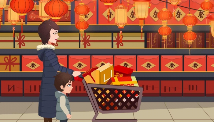 2024年淘寶年貨節(jié)活動(dòng)時(shí)間 跨店每滿200減30