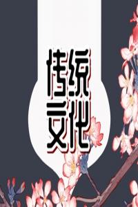 夢(mèng)見(jiàn)了紅棗是什么意思？周公解夢(mèng)大全查詢
