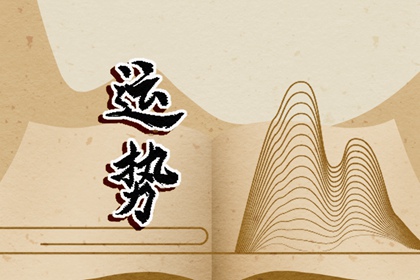狂月天時(shí) 12星座一周簡(jiǎn)運(yùn)1.22-1.28