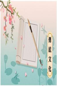 夢(mèng)見(jiàn)常青藤 周公解夢(mèng)大全查詢