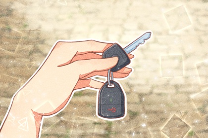 2024年農(nóng)歷正月十七適合提車交易嗎 今天幾點(diǎn)提車好