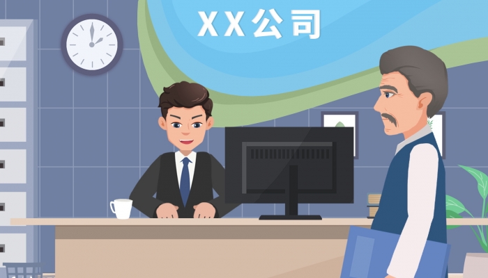 2024最新年假規(guī)定有哪些 2024員工年假有多少天