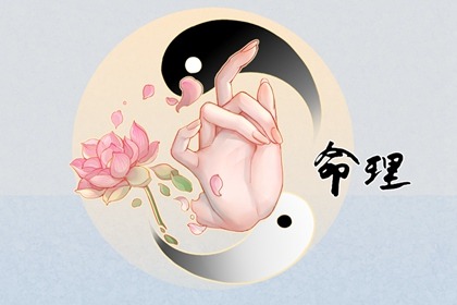 2024年正月初二出生的人姻緣 性格特點(diǎn)解析