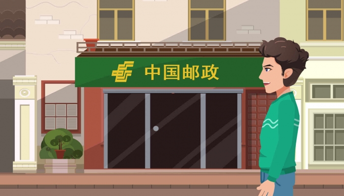2024郵政快遞春節(jié)什么時候停運 2024春節(jié)放假郵政快遞派送嗎 
