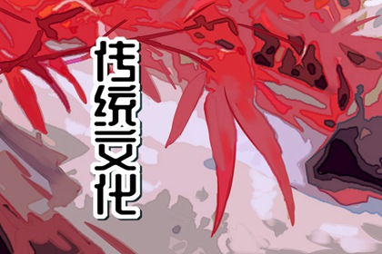 夢見捉魚是怎么回事？周公解夢原版原文