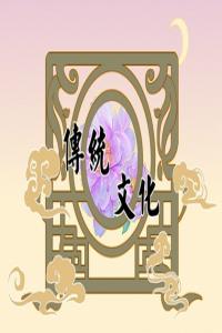 夢見辣椒是怎么回事？周公解夢大全查詢免費(fèi)