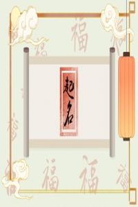 姓藍(lán)男孩名字有詩(shī)意 藍(lán)姓獨(dú)特又新穎的名字男孩