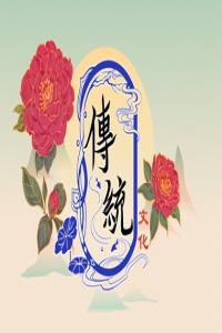 夢(mèng)見櫻花被風(fēng)吹落 周公解夢(mèng)原版原文