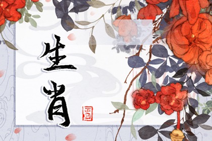 2024年犯太歲可以出門(mén)嗎 避免遠(yuǎn)行