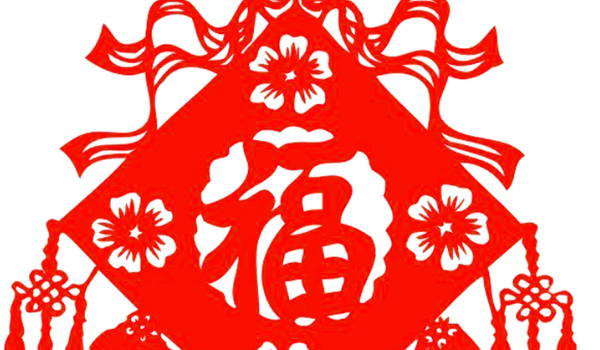 2024年農歷九月十九是諸事皆宜的搬家吉日期嗎